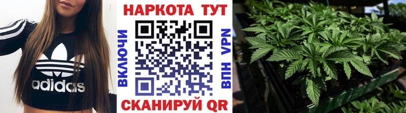 Наркошоп Шагонар МАРИХУАНА  Меф  Альфа ПВП  ГАШИШ  Cocaine 