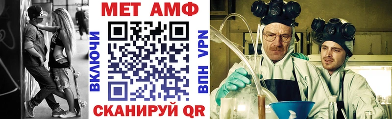 где найти   Шагонар  Amphetamine 98% 