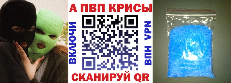 APVP Соль  гидра ссылки  Шагонар 
