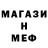 A-PVP мука Melanie Satan