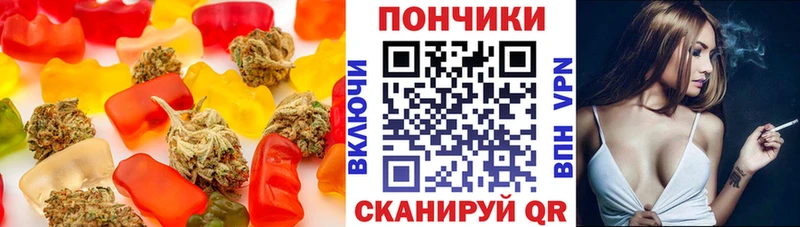 магазин    shop официальный сайт  Canna-Cookies марихуана  Шагонар 
