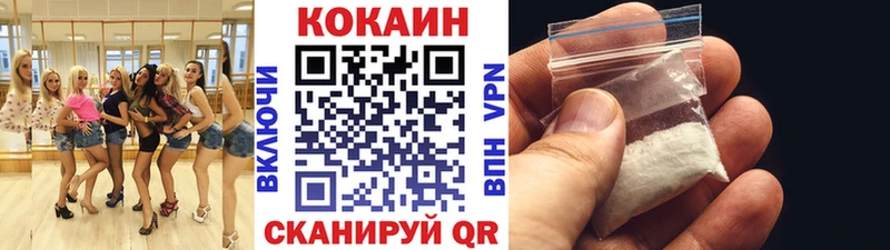 Кокаин Боливия Шагонар