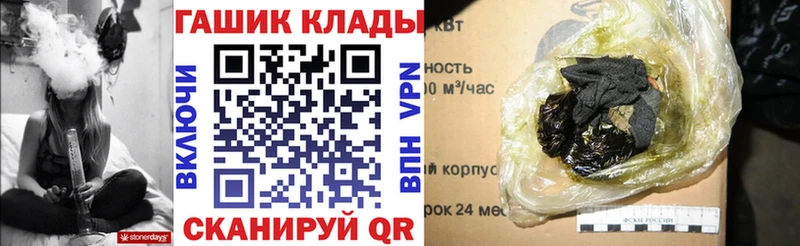 наркошоп  Шагонар  ГАШИШ убойный 