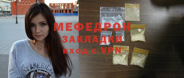 скорость mdpv Белоозёрский