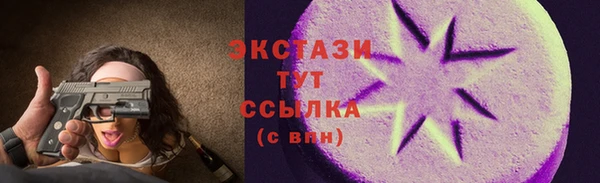 амф Беломорск