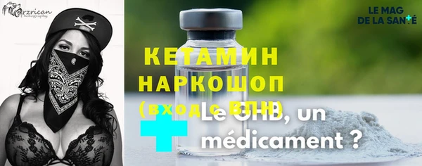 ПСИЛОЦИБИНОВЫЕ ГРИБЫ Белокуриха