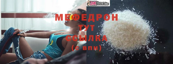 spice Заволжье