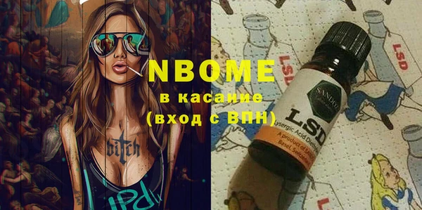 ПСИЛОЦИБИНОВЫЕ ГРИБЫ Белокуриха