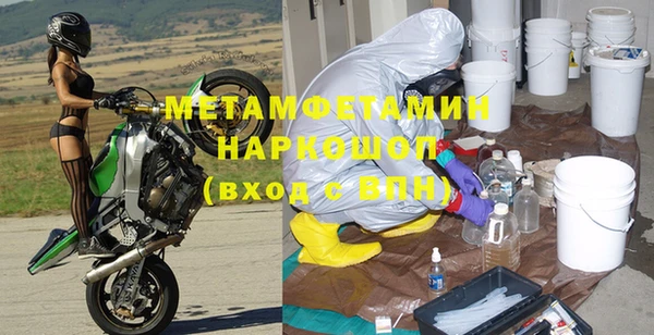 скорость mdpv Белоозёрский