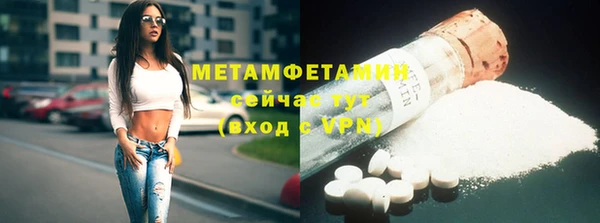 ПСИЛОЦИБИНОВЫЕ ГРИБЫ Белокуриха