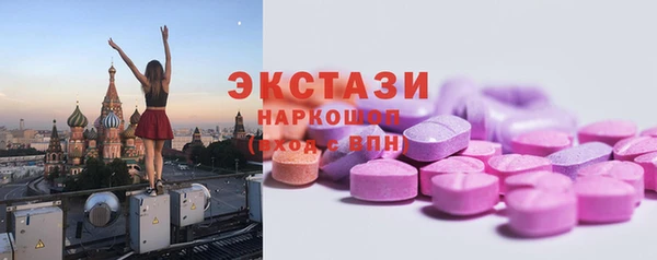 амф Беломорск