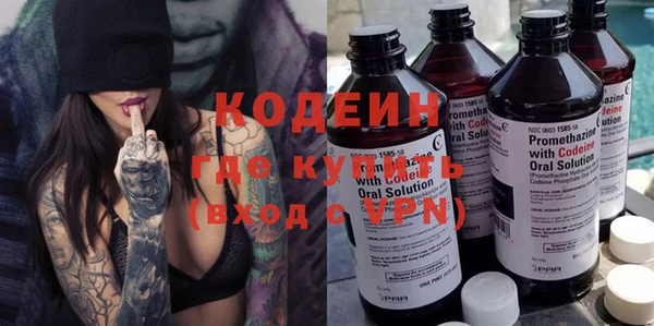 ПСИЛОЦИБИНОВЫЕ ГРИБЫ Белокуриха