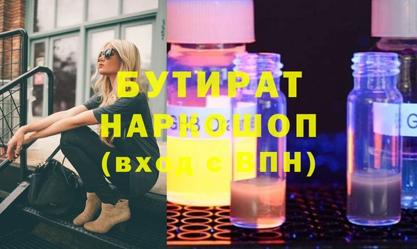ПСИЛОЦИБИНОВЫЕ ГРИБЫ Белокуриха