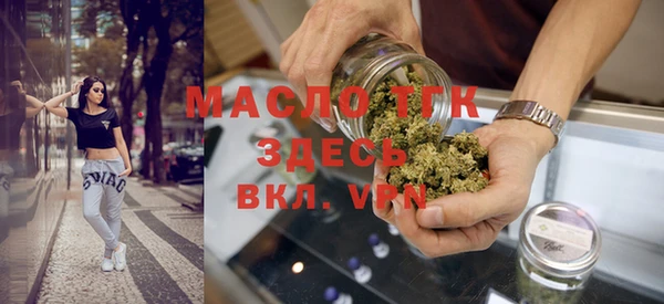 дистиллят марихуана Заводоуковск