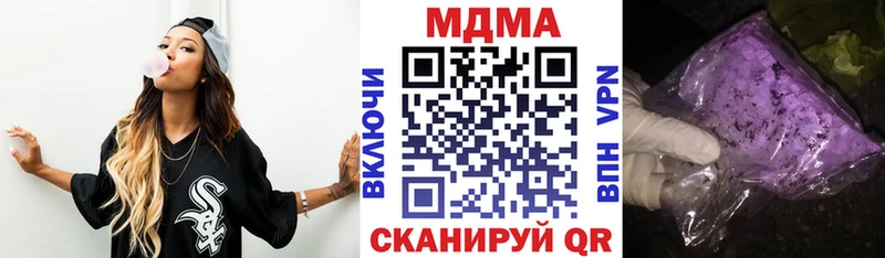 дарнет шоп  Шагонар  маркетплейс состав  MDMA молли  ОМГ ОМГ вход 