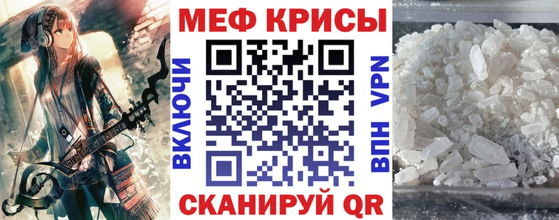 МЕФ мука  Шагонар 