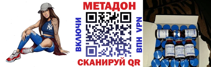 где можно купить   Шагонар  Метадон methadone 