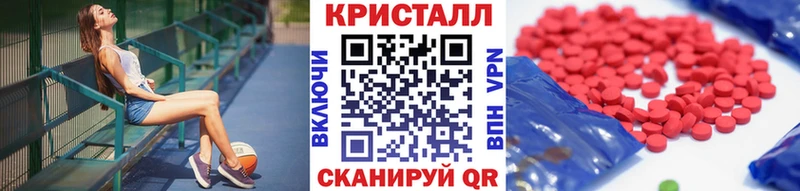 это состав  Шагонар  МЕТАМФЕТАМИН мет 