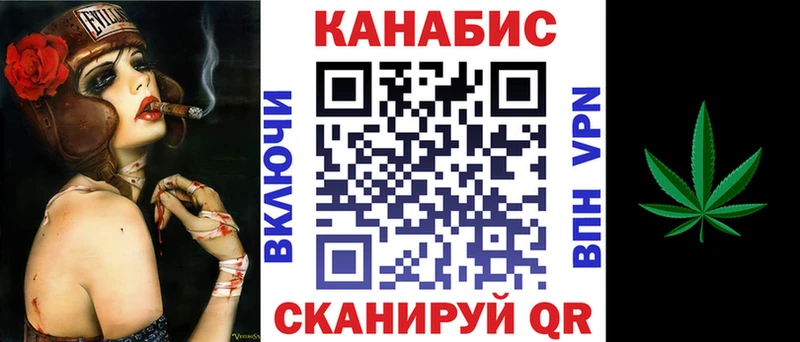 Шишки марихуана план  Шагонар 